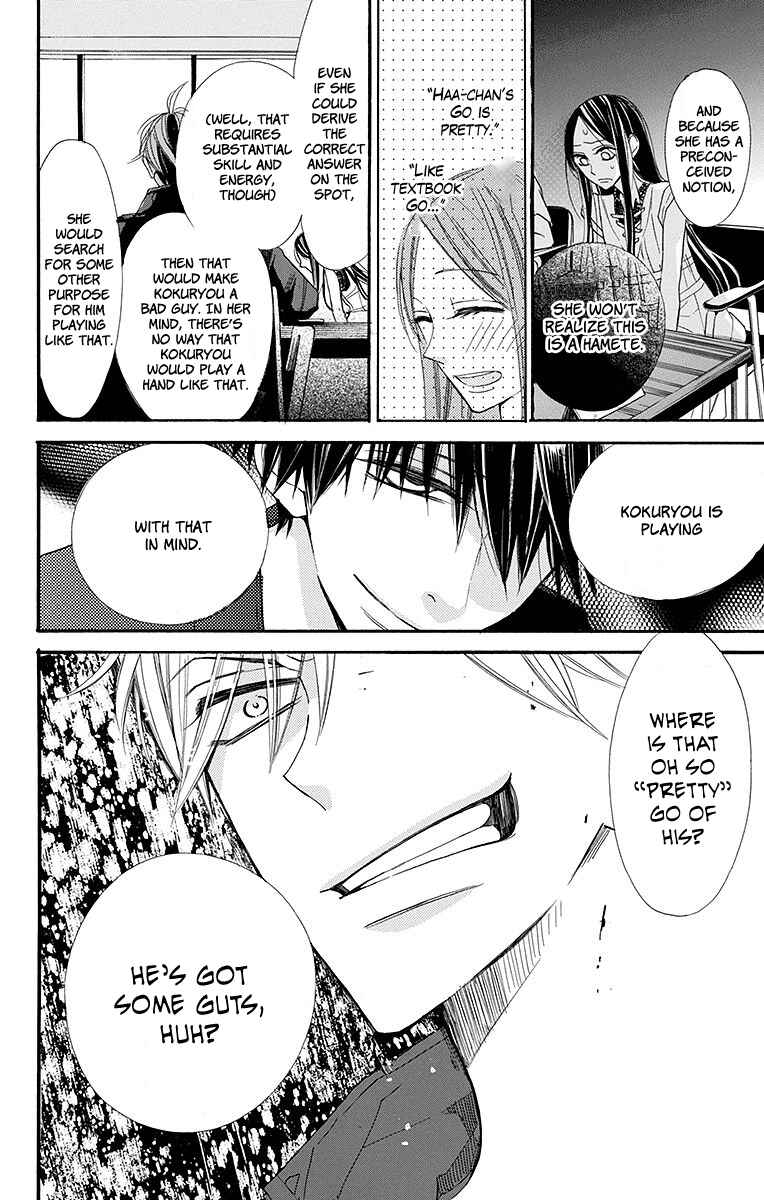 Page 22 Chapter 6 Hoshizora no Karasu