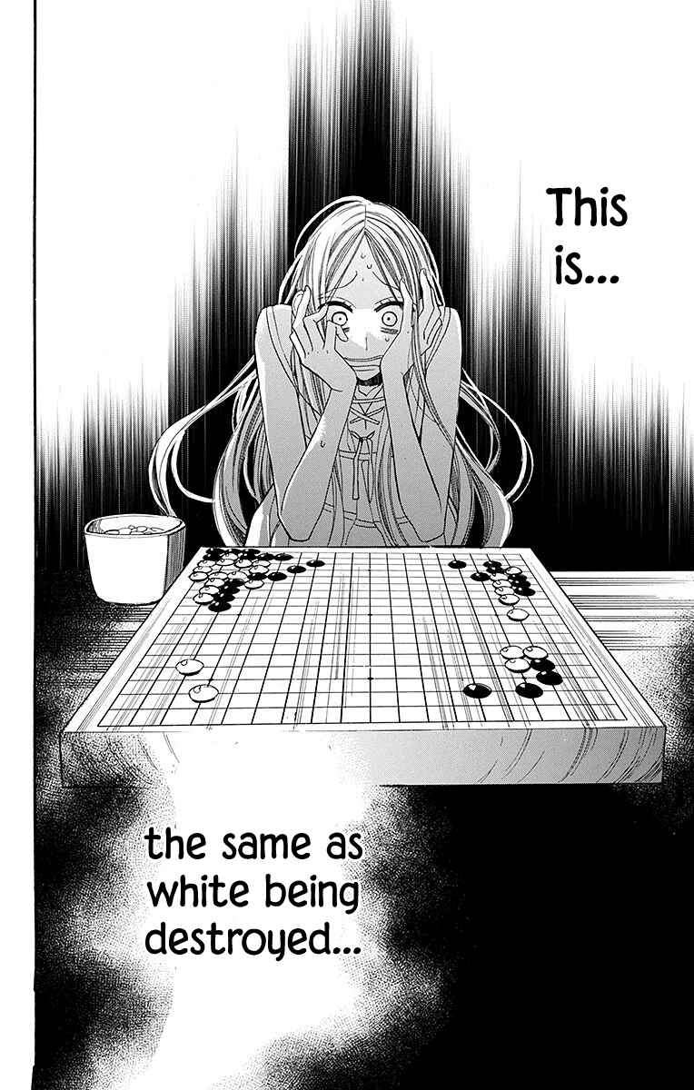 Page 24 Chapter 6 Hoshizora no Karasu