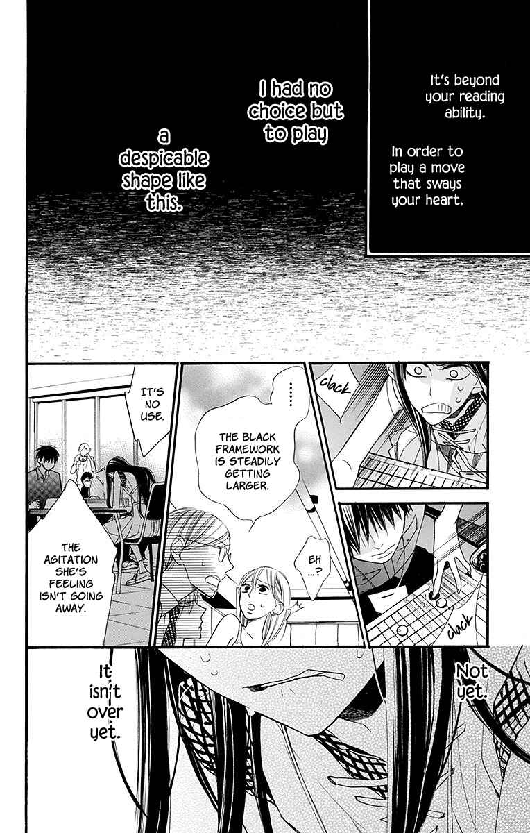 Page 26 Chapter 6 Hoshizora no Karasu