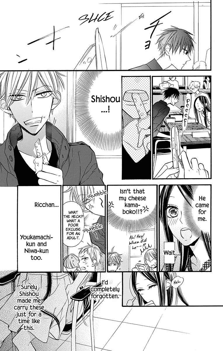 Page 31 Chapter 6 Hoshizora no Karasu