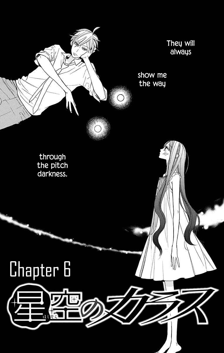 Page 8 Chapter 6 Hoshizora no Karasu