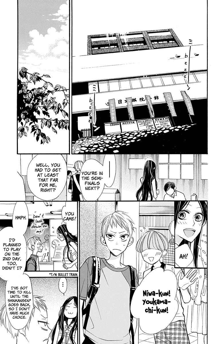 Page 9 Chapter 6 Hoshizora no Karasu