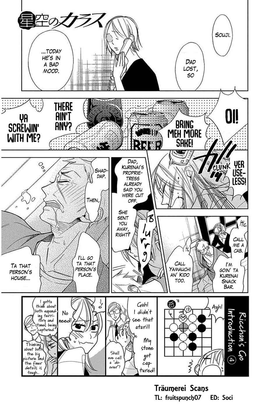 Page 1 Chapter 36 Hoshizora no Karasu
