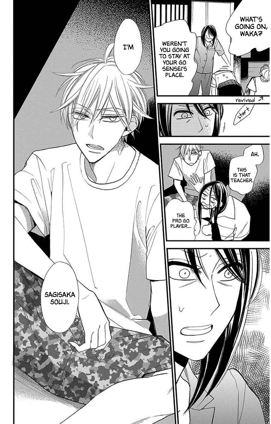 Page 26 Chapter 36 Hoshizora no Karasu