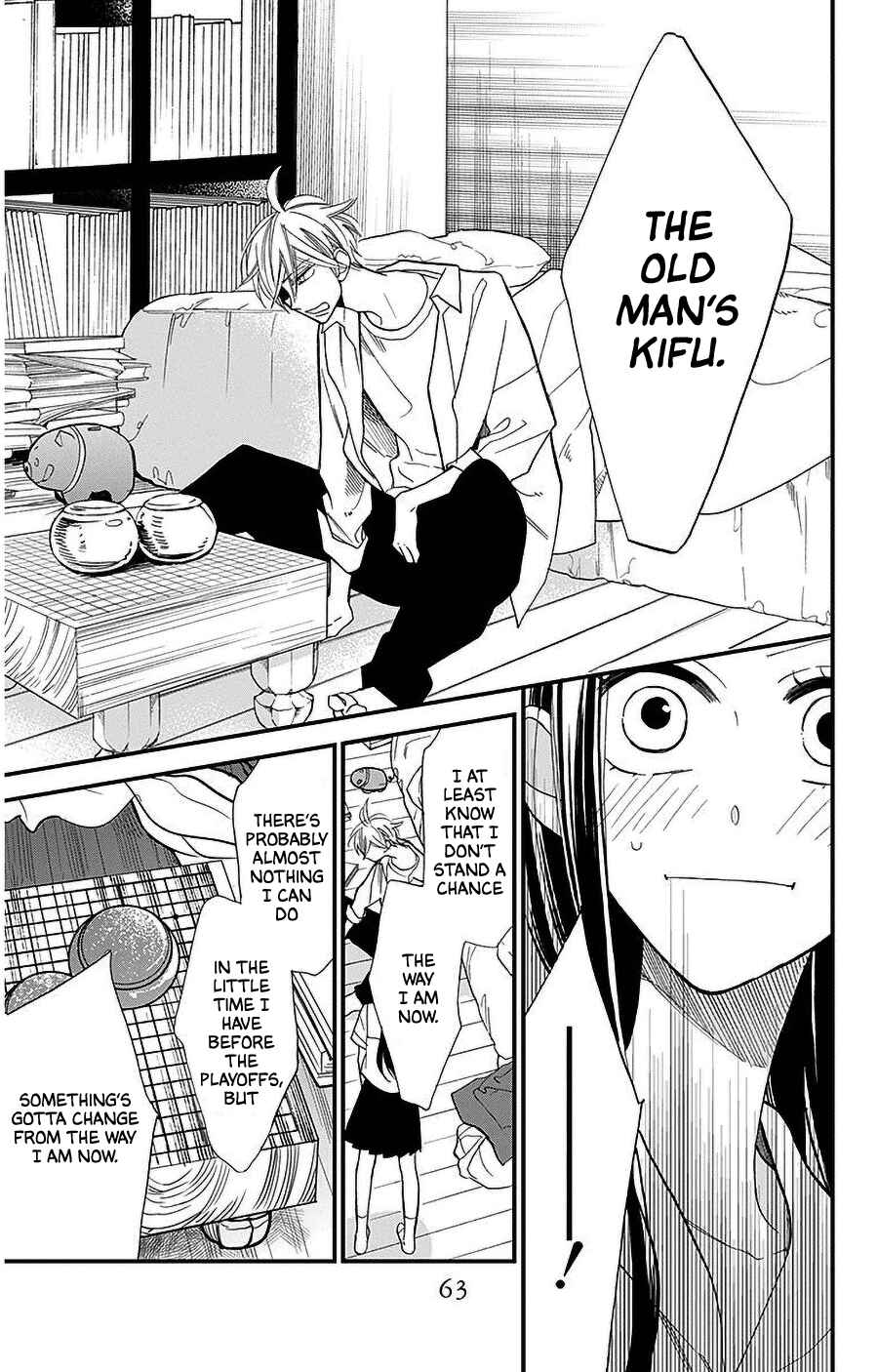 Page 7 Chapter 36 Hoshizora no Karasu