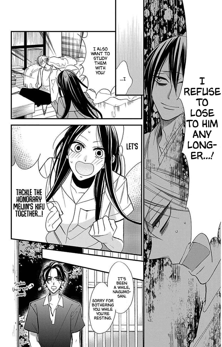 Page 8 Chapter 36 Hoshizora no Karasu