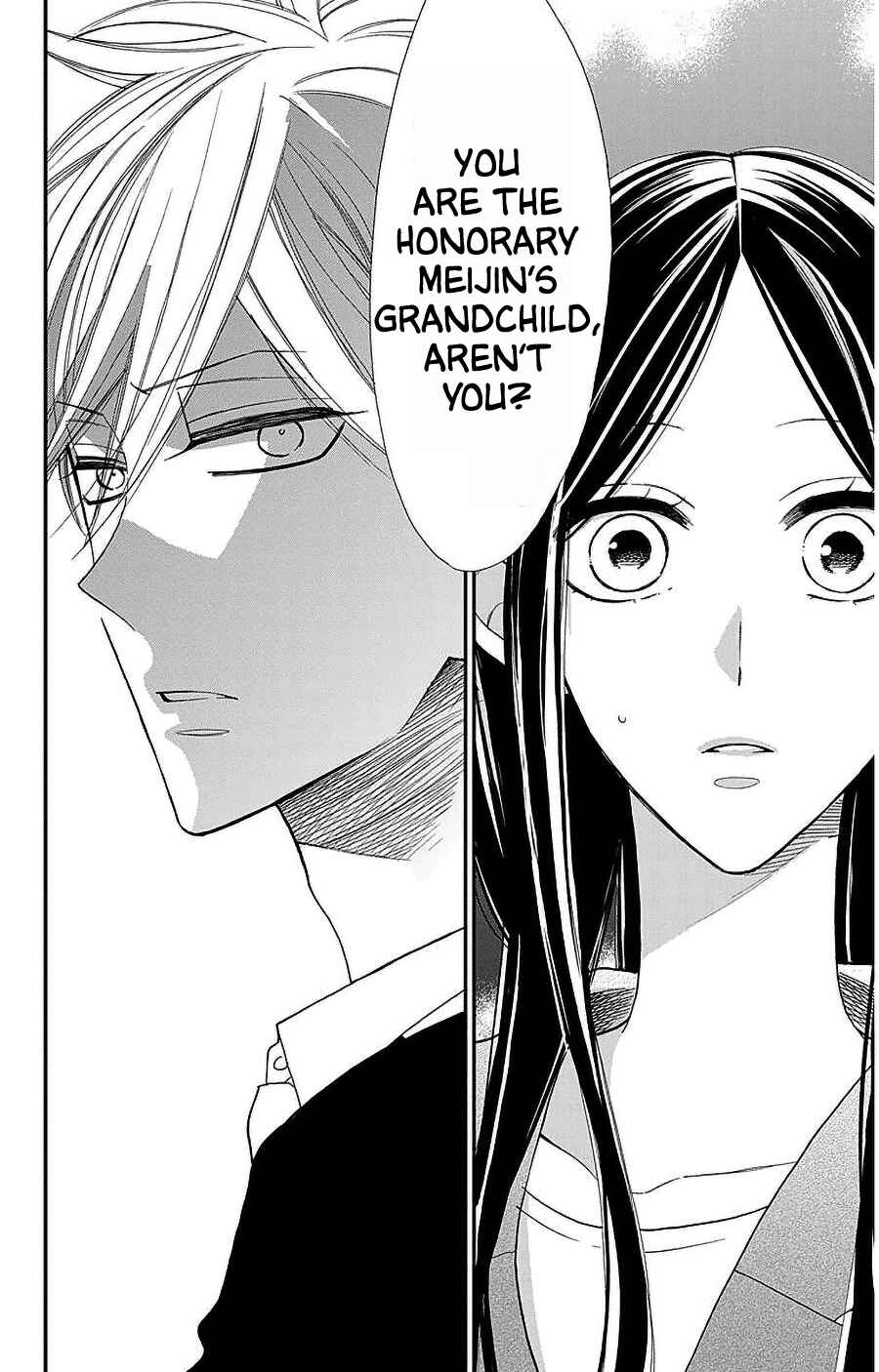 Page 26 Chapter 49 Hoshizora no Karasu