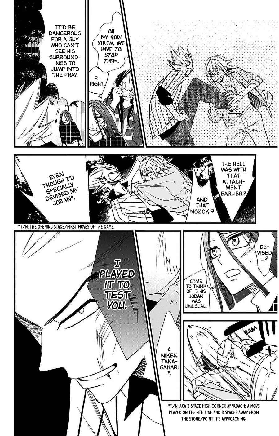 Page 12 Chapter 30 Hoshizora no Karasu