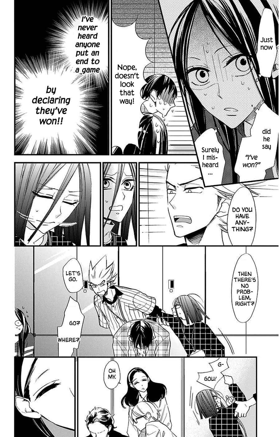 Page 6 Chapter 30 Hoshizora no Karasu