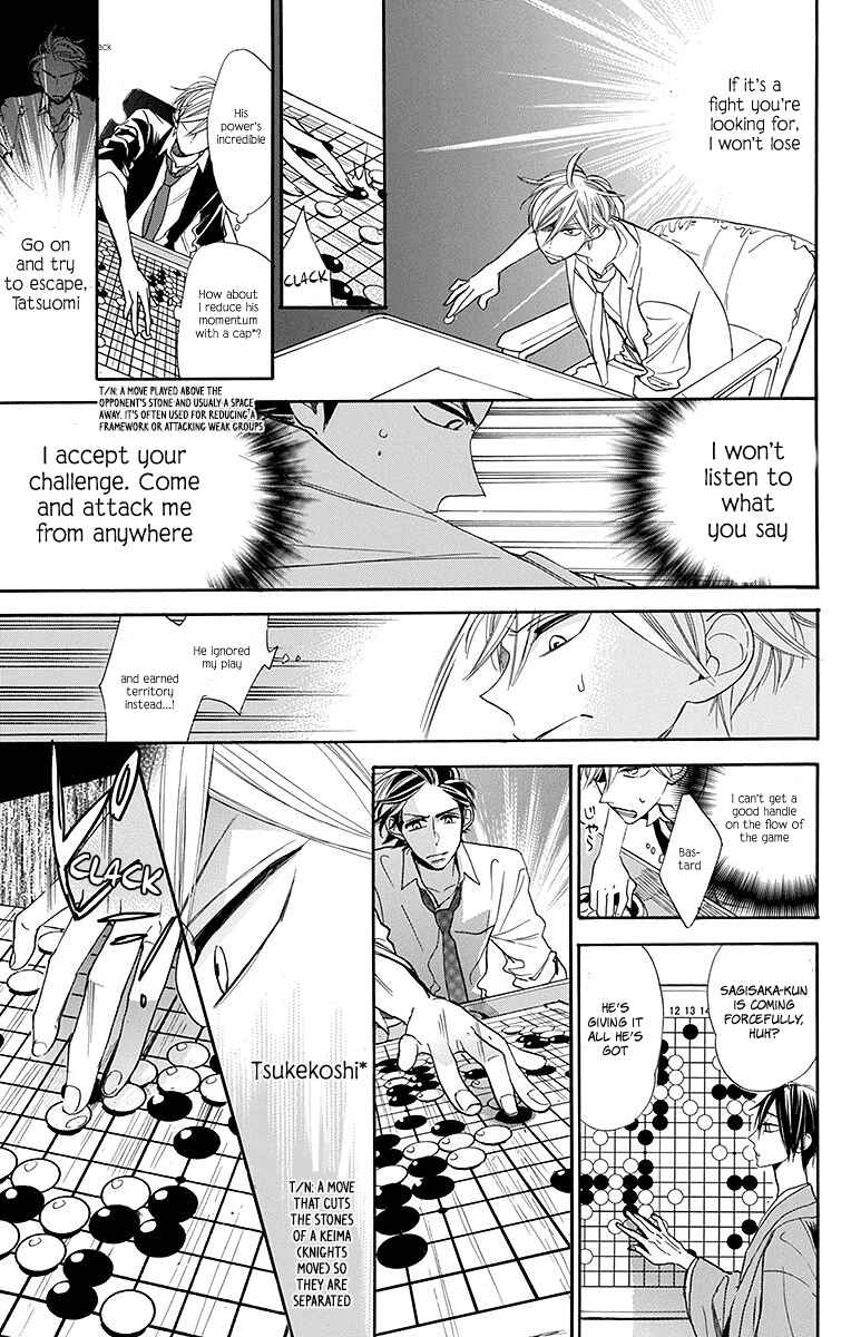 Page 14 Chapter 12 Hoshizora no Karasu