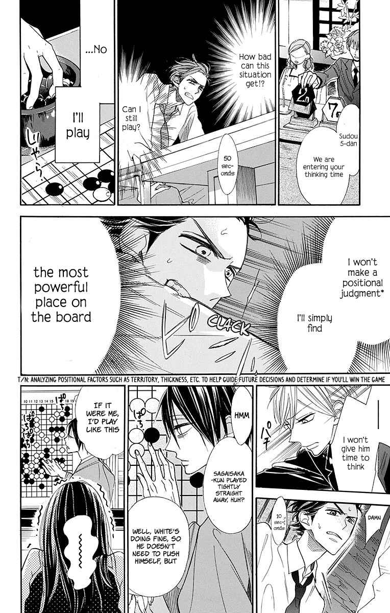 Page 17 Chapter 12 Hoshizora no Karasu
