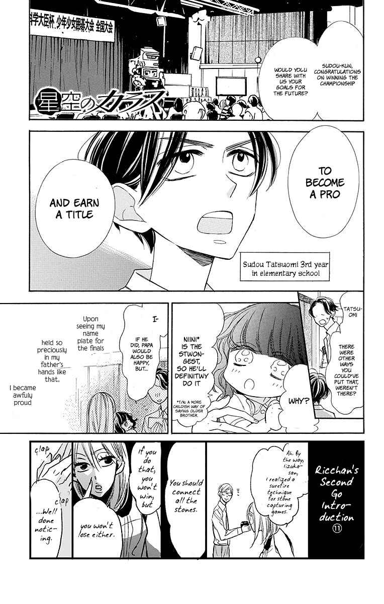 Page 2 Chapter 12 Hoshizora no Karasu