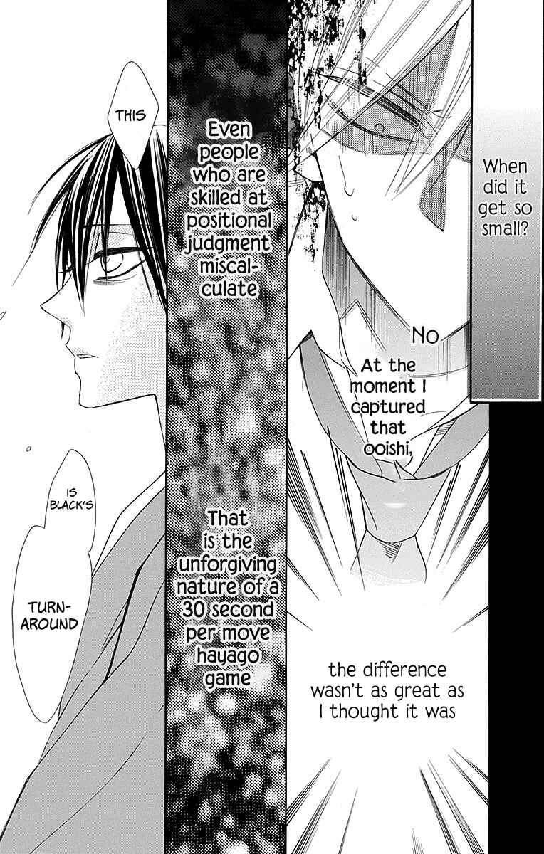 Page 20 Chapter 12 Hoshizora no Karasu