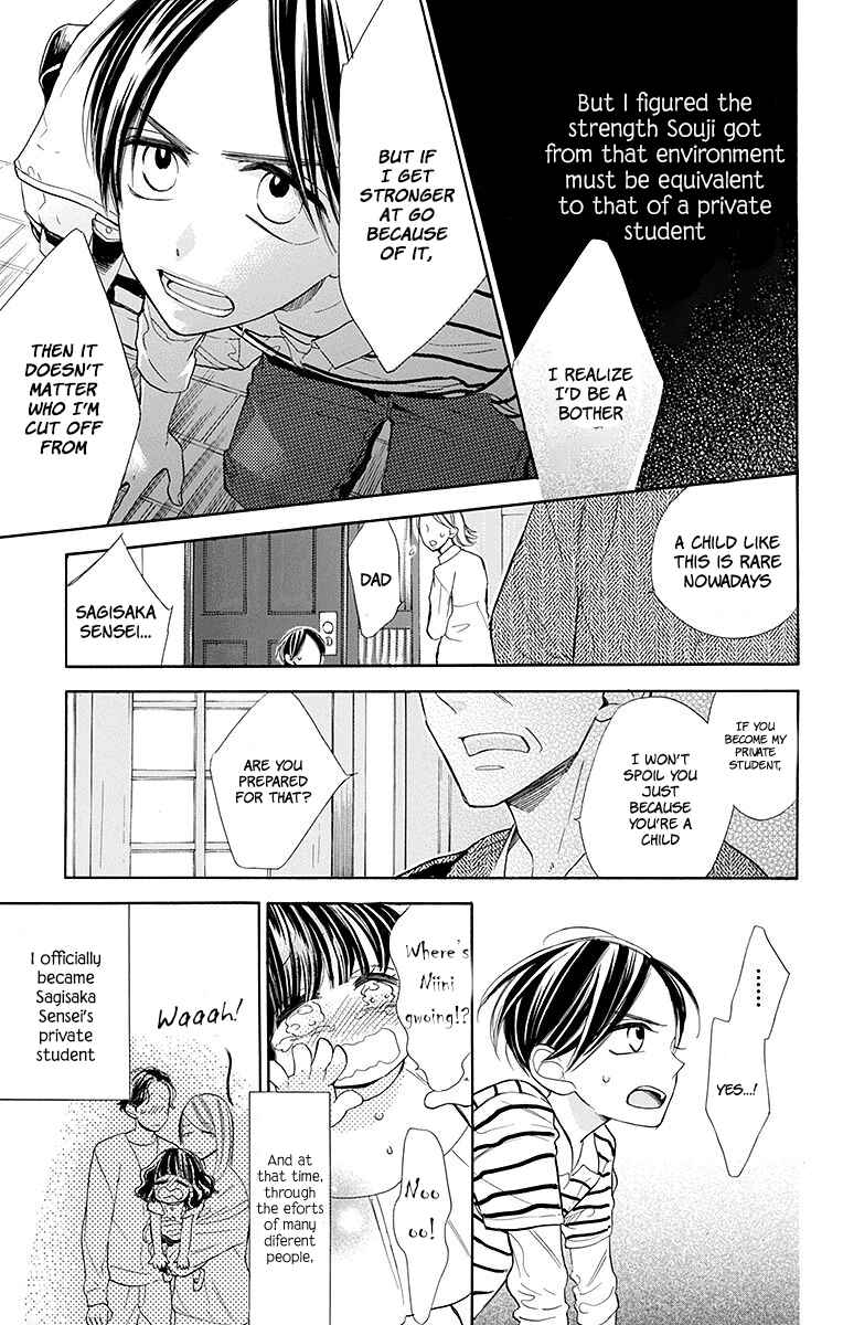 Page 6 Chapter 12 Hoshizora no Karasu