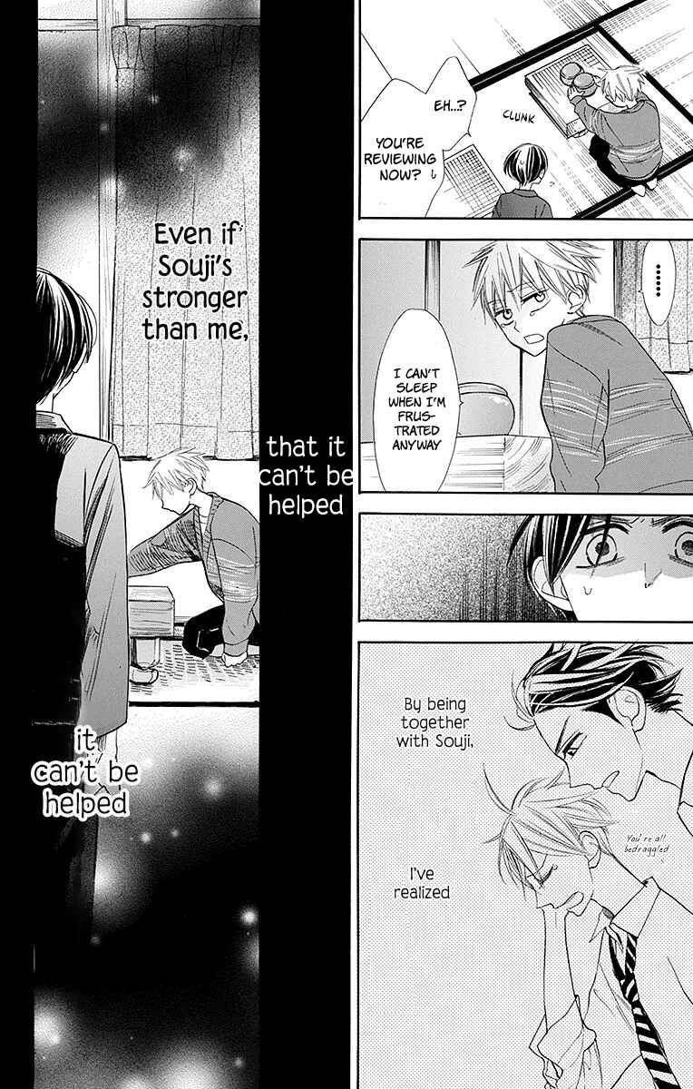 Page 9 Chapter 12 Hoshizora no Karasu