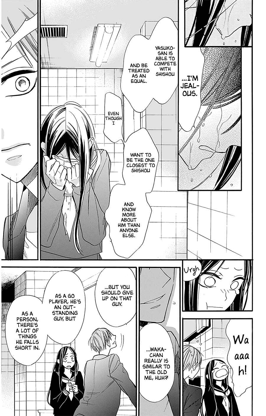 Page 17 Chapter 26 Hoshizora no Karasu