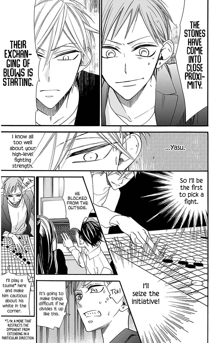 Page 3 Chapter 26 Hoshizora no Karasu