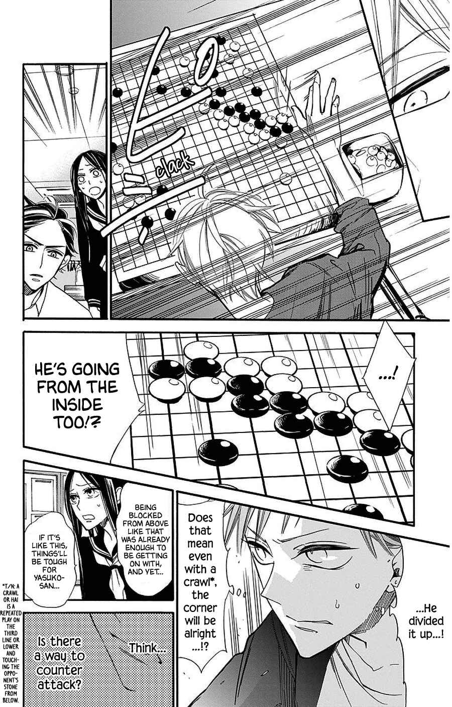 Page 4 Chapter 26 Hoshizora no Karasu