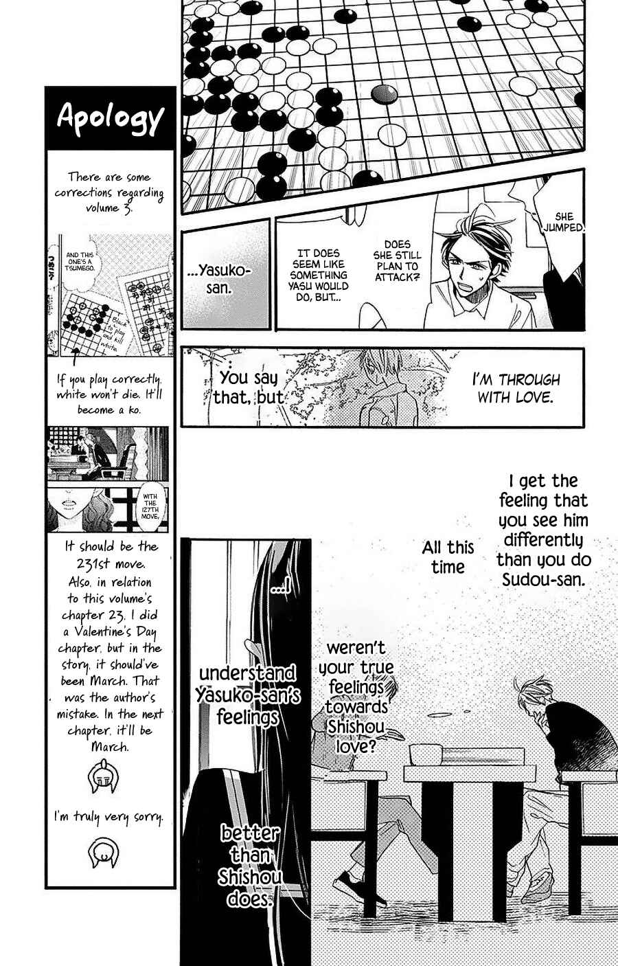 Page 9 Chapter 26 Hoshizora no Karasu