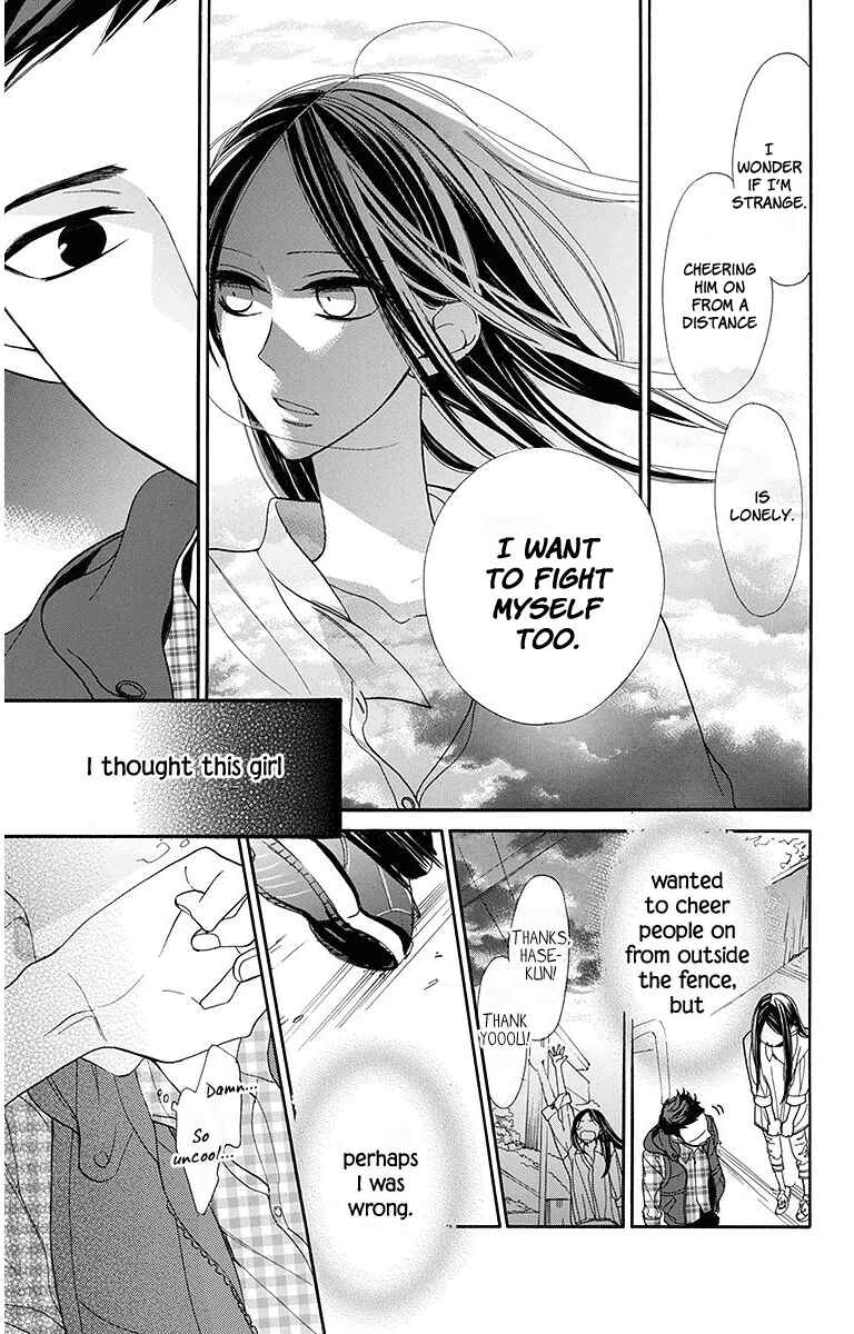 Page 20 Chapter 14 Hoshizora no Karasu
