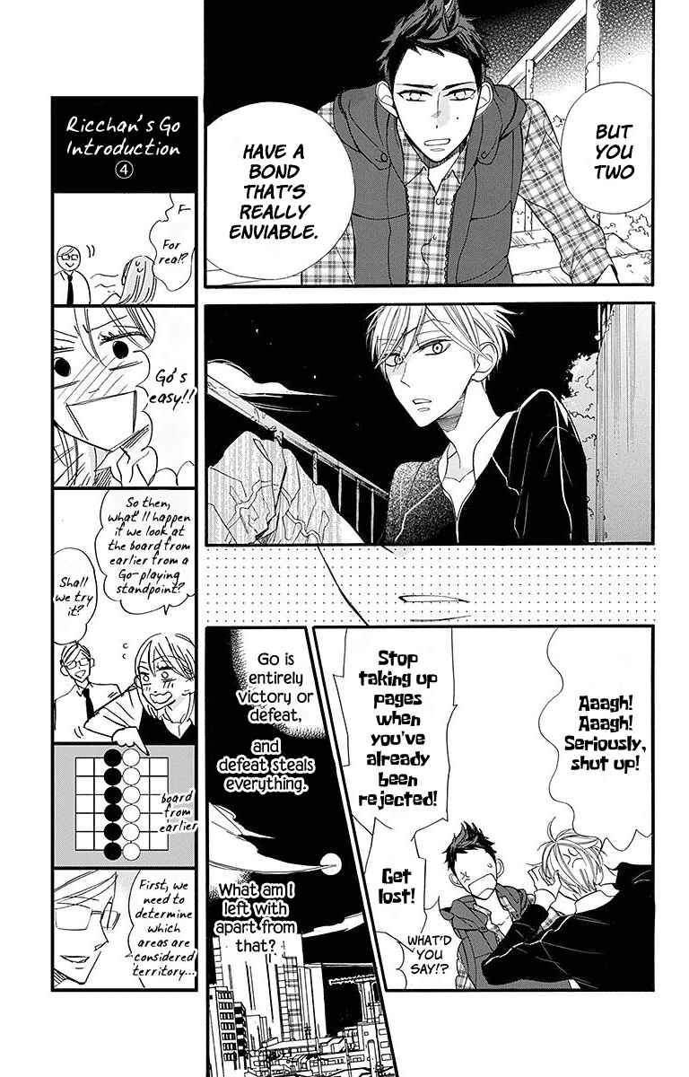 Page 24 Chapter 14 Hoshizora no Karasu