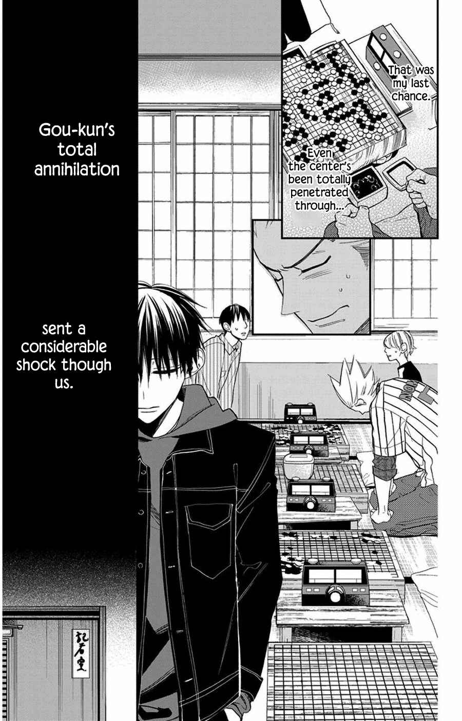 Page 17 Chapter 42 Hoshizora no Karasu