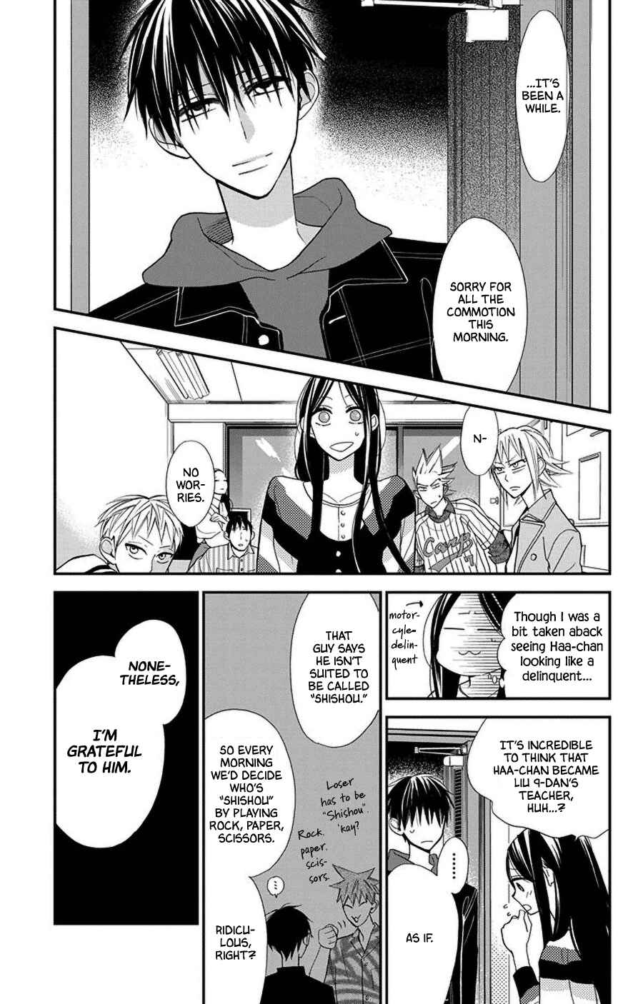 Page 19 Chapter 42 Hoshizora no Karasu