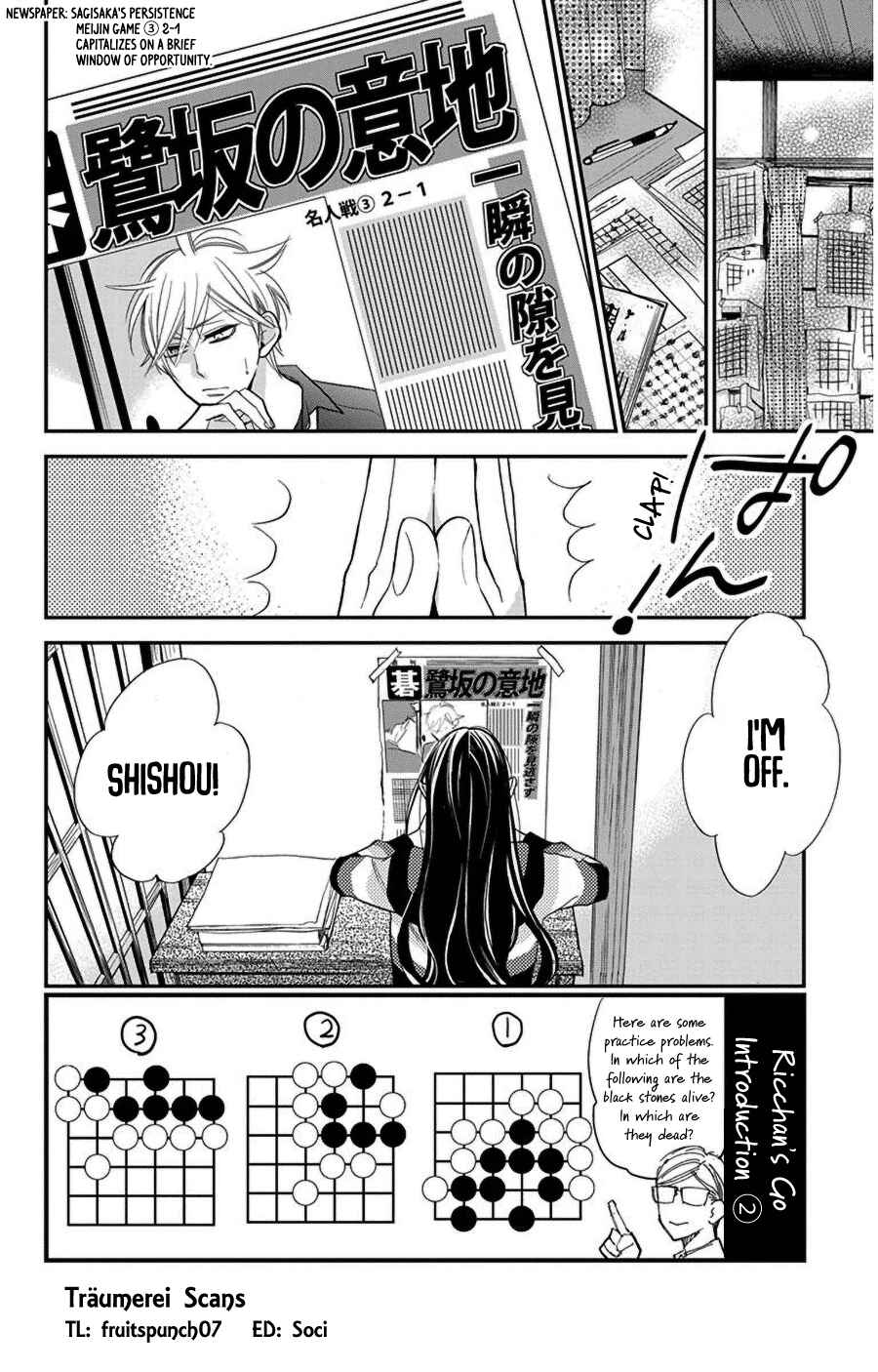 Page 2 Chapter 42 Hoshizora no Karasu