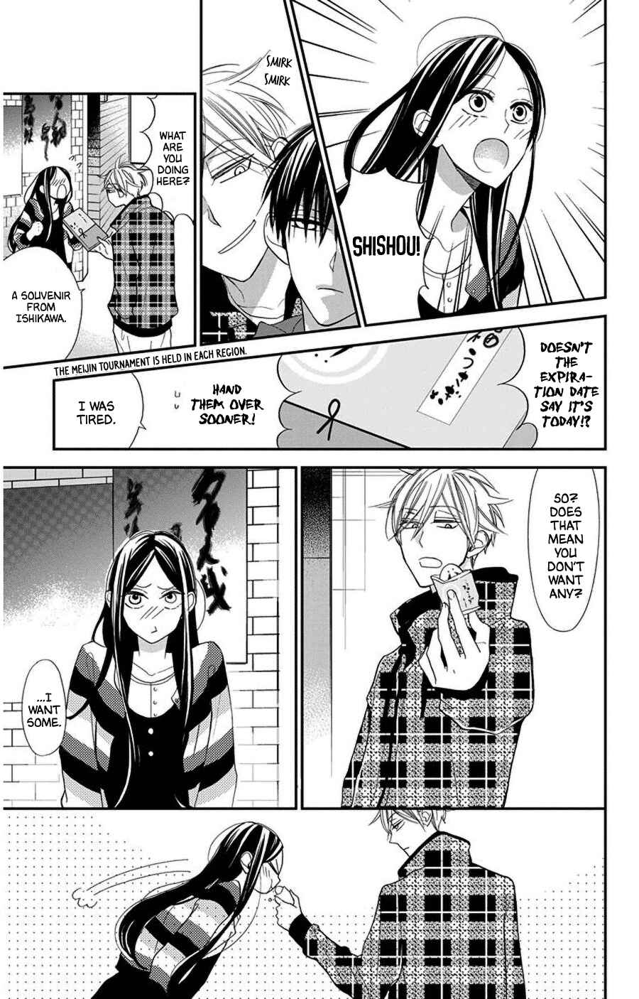 Page 23 Chapter 42 Hoshizora no Karasu