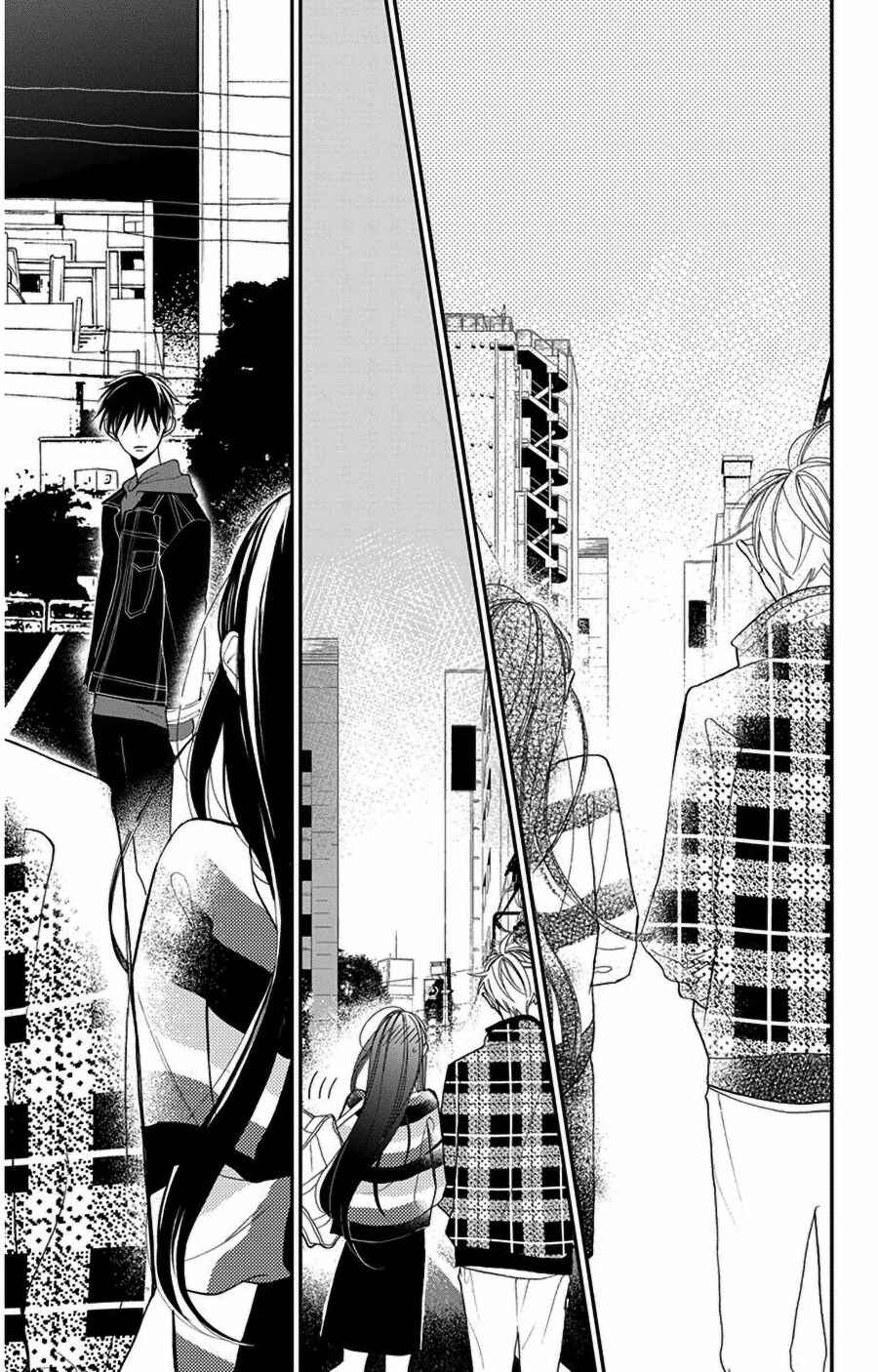 Page 25 Chapter 42 Hoshizora no Karasu