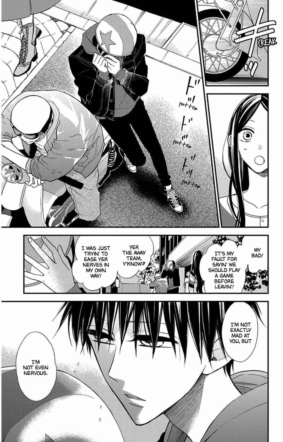 Page 5 Chapter 42 Hoshizora no Karasu