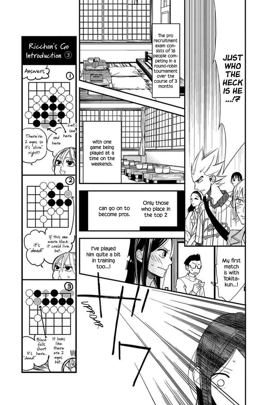 Page 7 Chapter 42 Hoshizora no Karasu