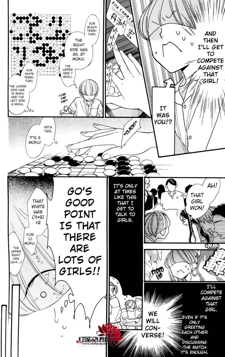 Page 10 Chapter 3 Hoshizora no Karasu