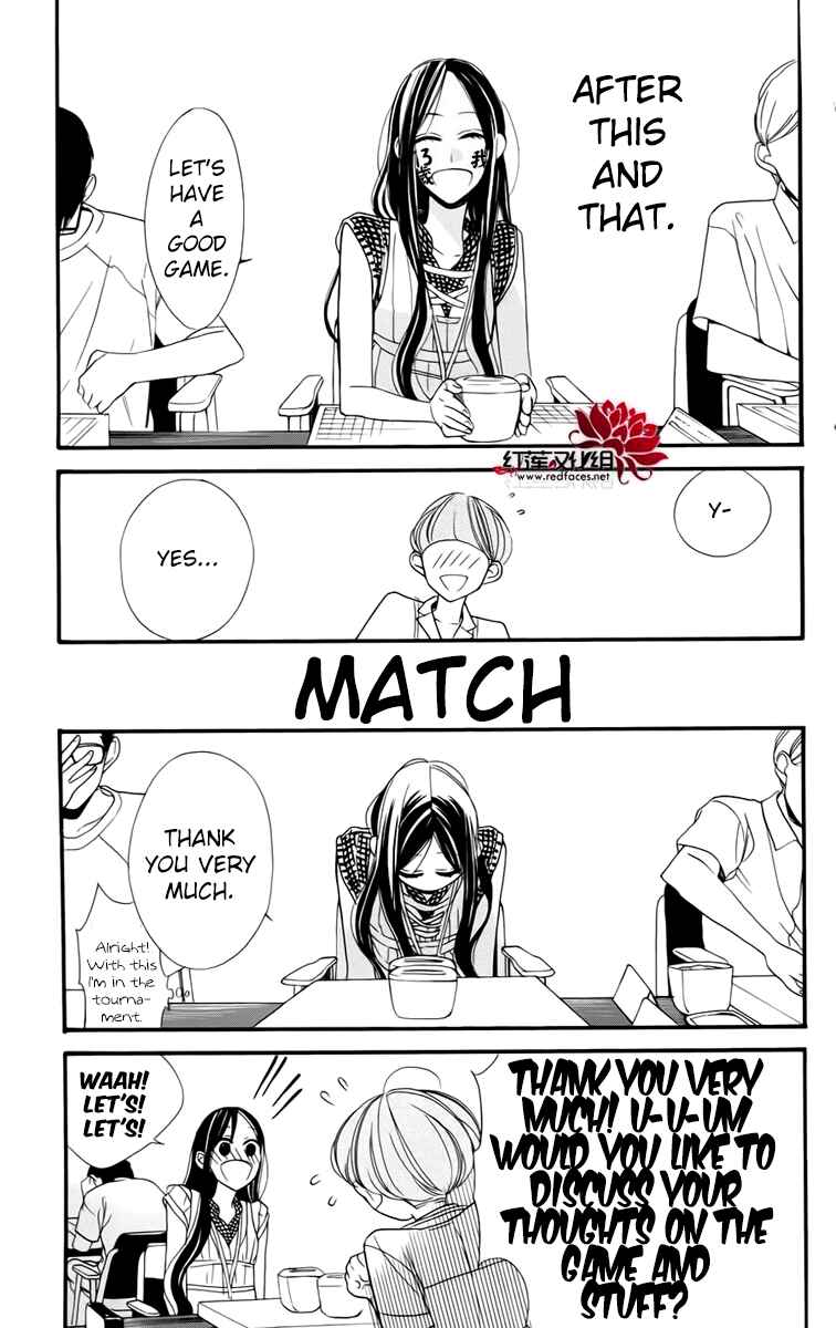 Page 11 Chapter 3 Hoshizora no Karasu