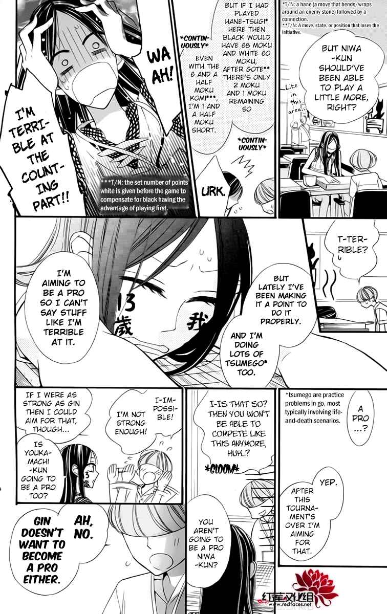 Page 12 Chapter 3 Hoshizora no Karasu
