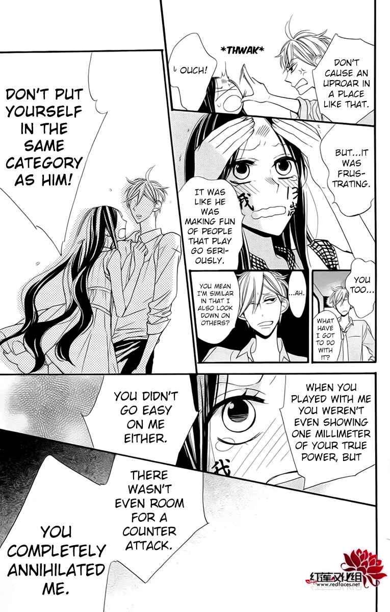 Page 17 Chapter 3 Hoshizora no Karasu