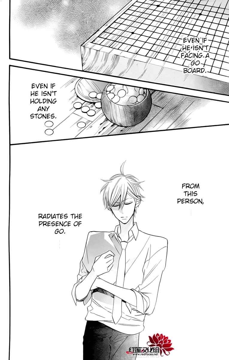Page 24 Chapter 3 Hoshizora no Karasu
