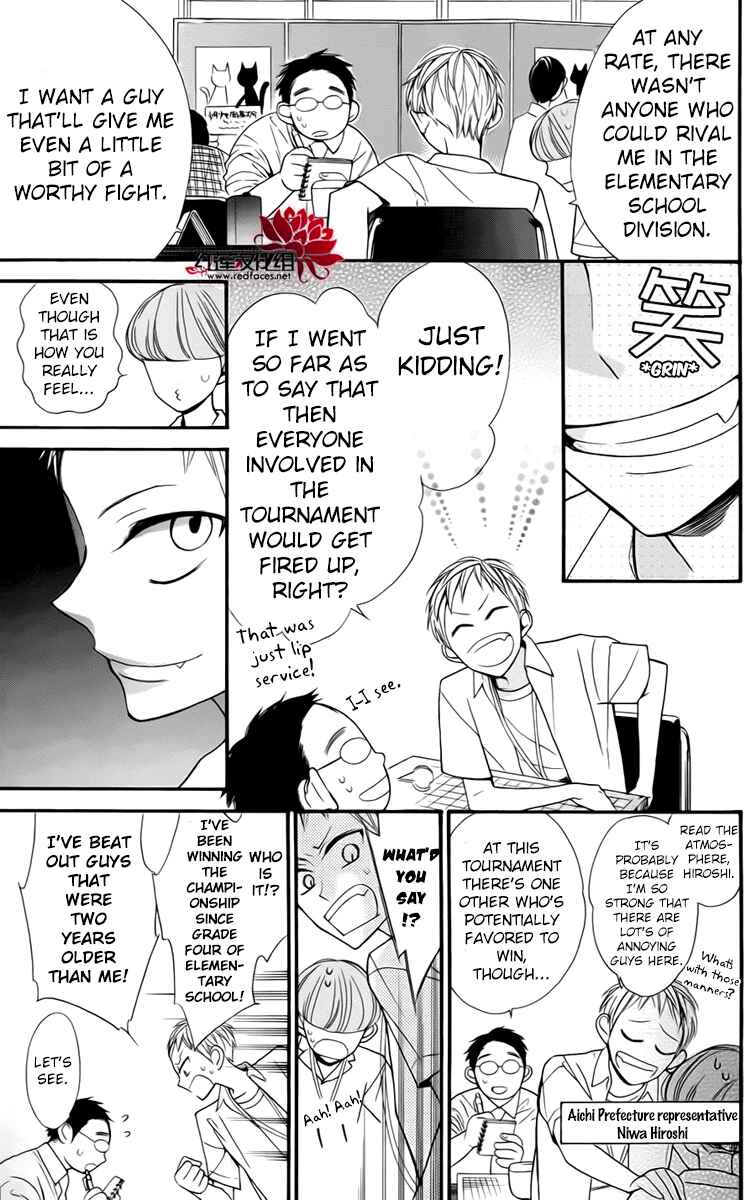 Page 3 Chapter 3 Hoshizora no Karasu
