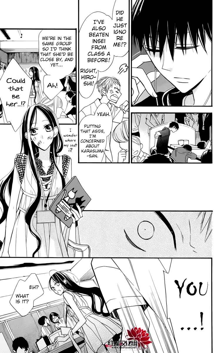 Page 5 Chapter 3 Hoshizora no Karasu