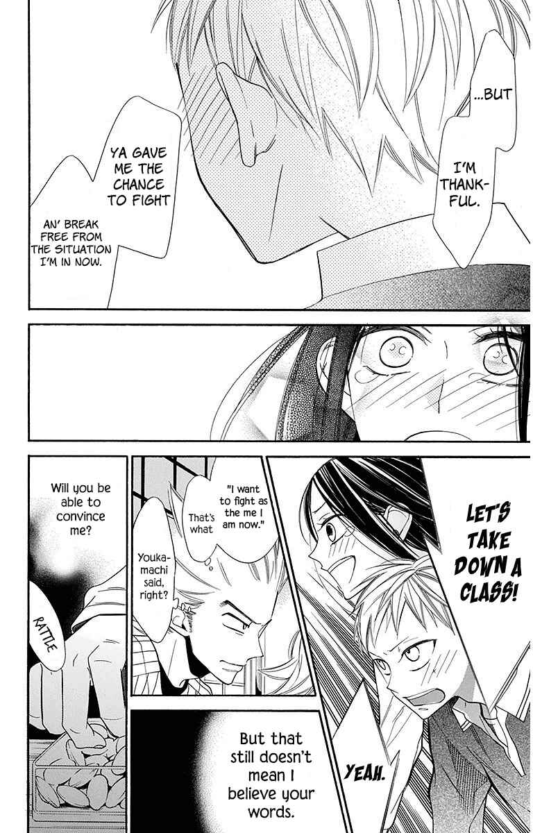 Page 10 Chapter 21 Hoshizora no Karasu