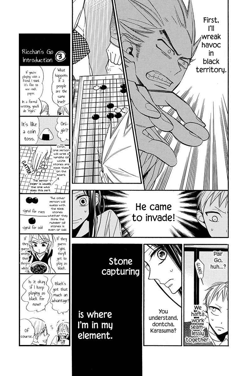 Page 11 Chapter 21 Hoshizora no Karasu