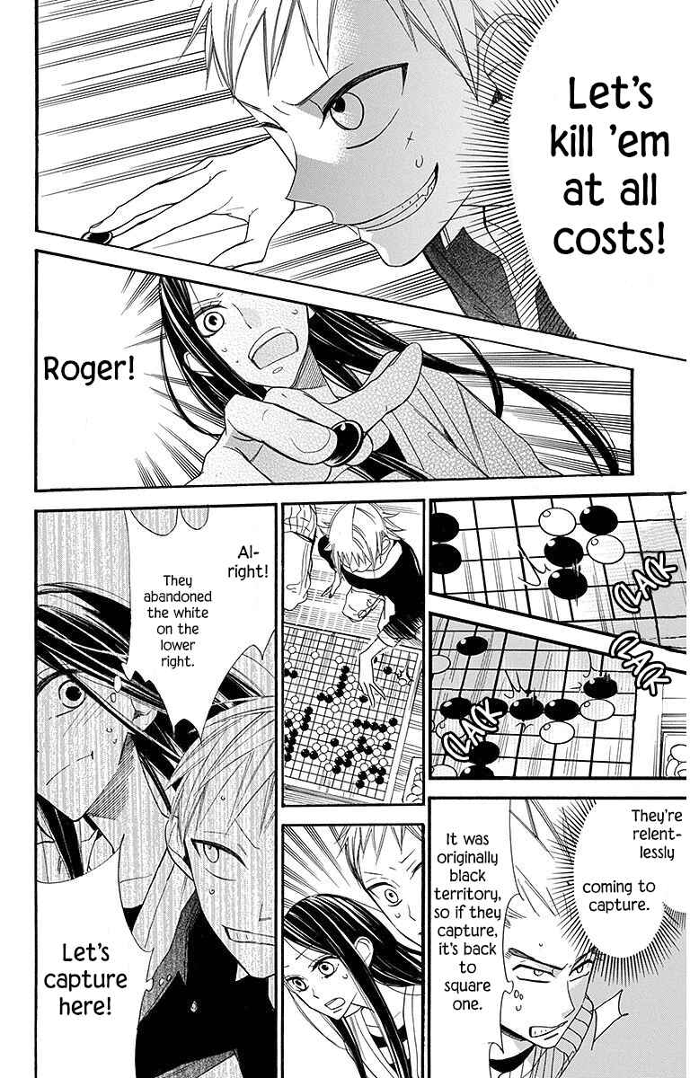 Page 12 Chapter 21 Hoshizora no Karasu