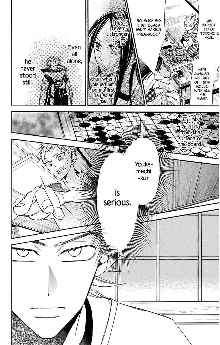 Page 16 Chapter 21 Hoshizora no Karasu