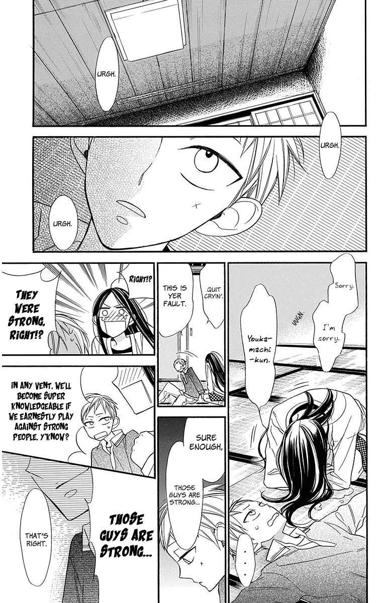 Page 19 Chapter 21 Hoshizora no Karasu