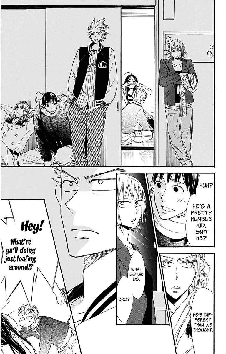 Page 21 Chapter 21 Hoshizora no Karasu