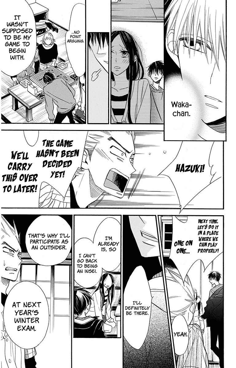 Page 5 Chapter 21 Hoshizora no Karasu