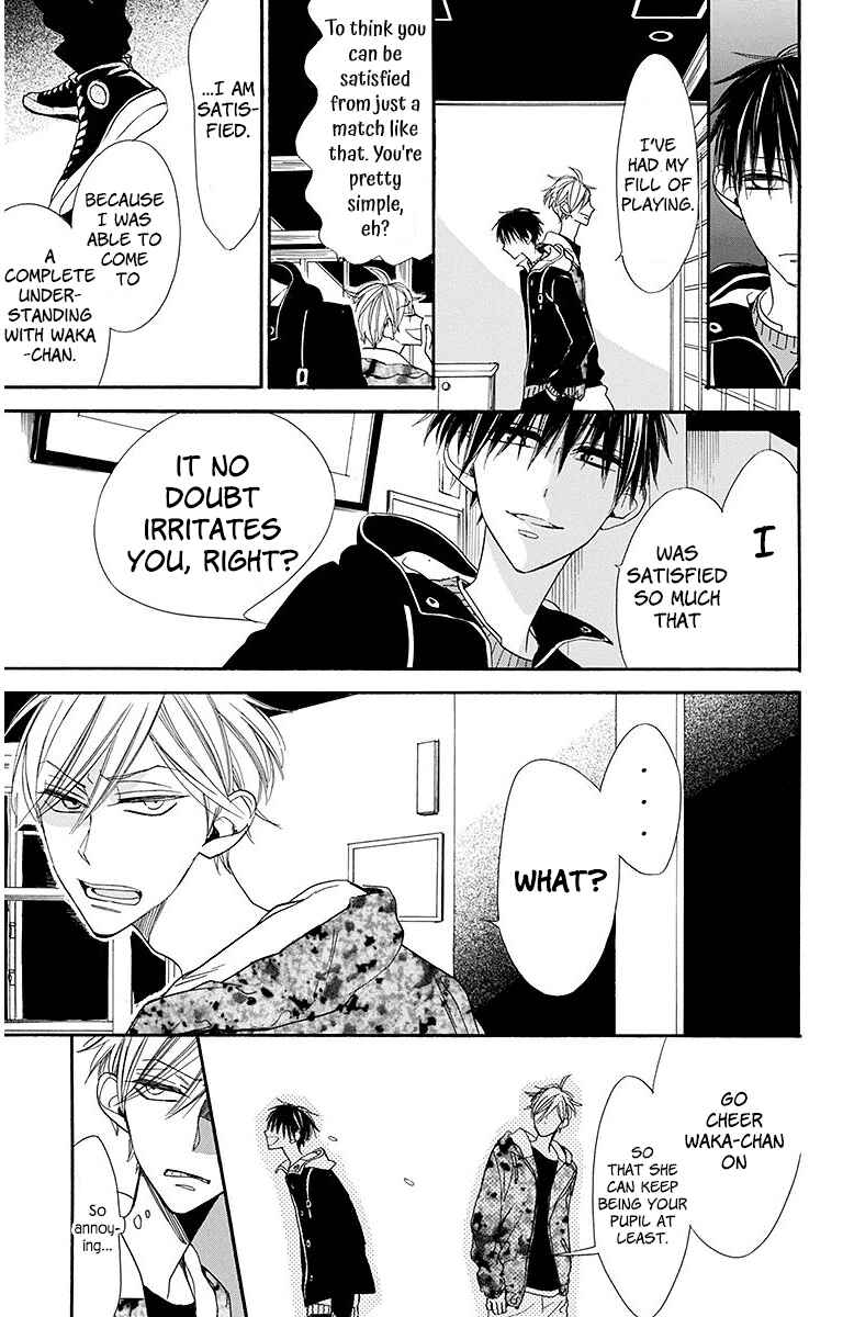 Page 7 Chapter 21 Hoshizora no Karasu