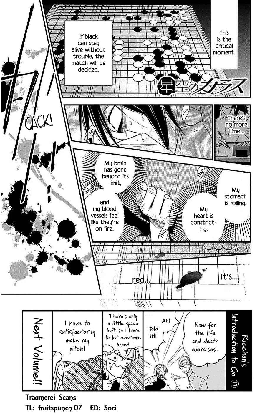 Page 1 Chapter 40 Hoshizora no Karasu