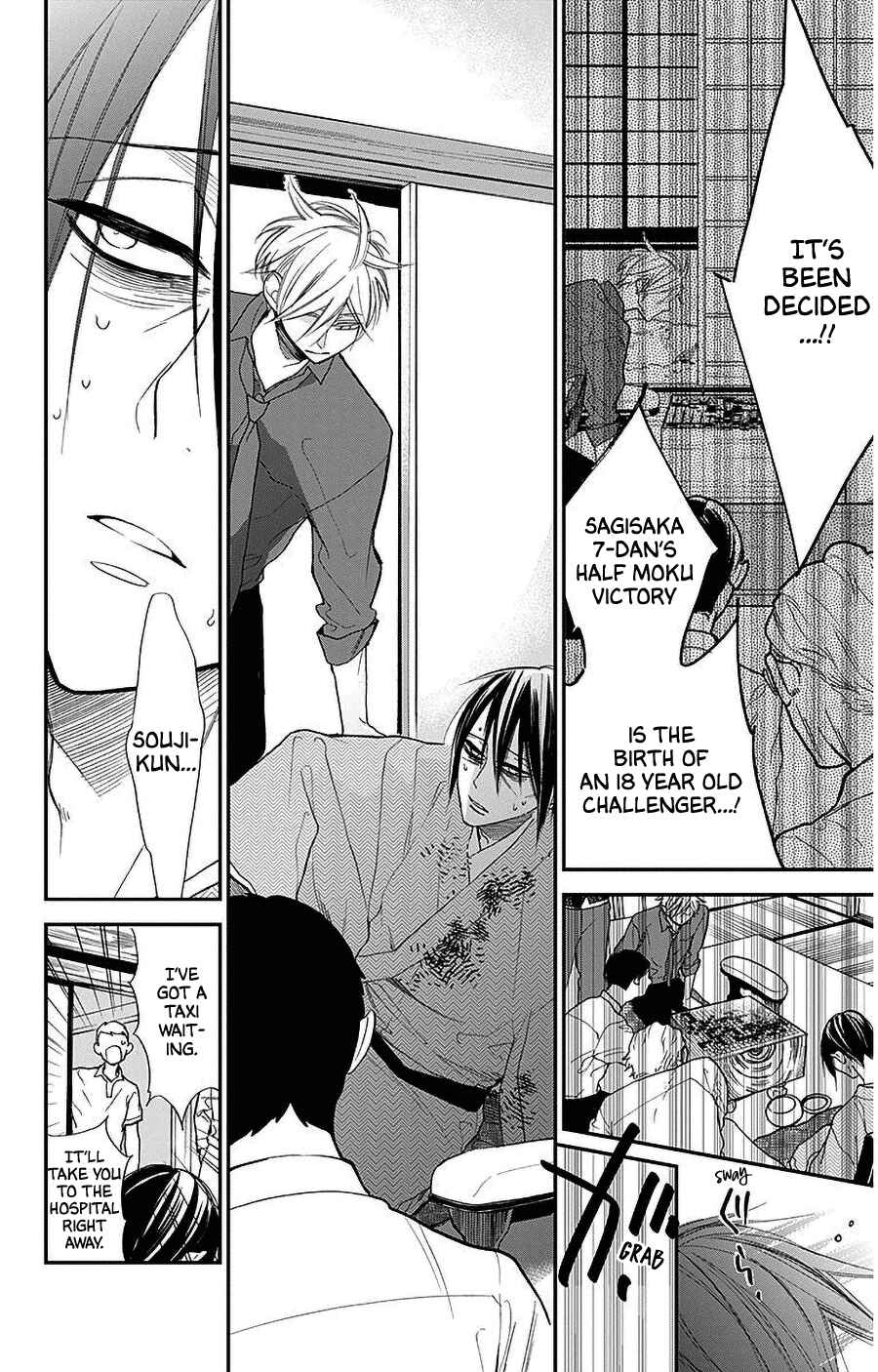 Page 12 Chapter 40 Hoshizora no Karasu
