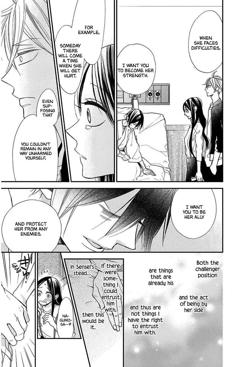 Page 21 Chapter 40 Hoshizora no Karasu